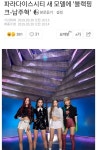 GD→ 승리 → 강다니엘 정리 - 인스티즈(instiz) 이슈 카테고리