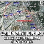 미래에 인천에 생기는 것들 - 인스티즈(instiz) 이슈 카테고리 미래에 인천에 생기는 것들
