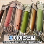 파리바게트 빵 추천 - 인스티즈(instiz) 이슈 카테고리 파리바게트 빵 추천