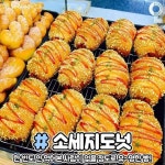 파리바게트 빵 추천 - 인스티즈(instiz) 이슈 카테고리 파리바게트 빵 추천