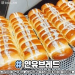 파리바게트 빵 추천 - 인스티즈(instiz) 이슈 카테고리 파리바게트 빵 추천