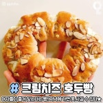 파리바게트 빵 추천 - 인스티즈(instiz) 이슈 카테고리 파리바게트 빵 추천