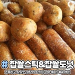 파리바게트 빵 추천 - 인스티즈(instiz) 이슈 카테고리 파리바게트 빵 추천