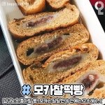 파리바게트 빵 추천 - 인스티즈(instiz) 이슈 카테고리 파리바게트 빵 추천