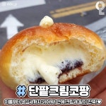 파리바게트 빵 추천 - 인스티즈(instiz) 이슈 카테고리 파리바게트 빵 추천