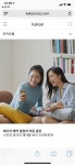 만우절 카카오톡 업데이트 - 인스티즈(instiz) 이슈 카테고리 만우절 카카오톡 업데이트