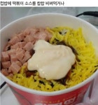 떡을 좋아하지는 않지만 떡볶이를 좋아하는 사람들.jpg - 인스티즈(instiz) 이슈 카테고리 떡을 좋아하지는 않지만 떡볶이... 