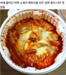 떡을 좋아하지는 않지만 떡볶이를 좋아하는 사람들.jpg - 인스티즈(instiz) 이슈 카테고리 떡을 좋아하지는 않지만 떡볶이... 