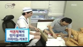 [무한도전] 아픈 척해서 인기끌라고 간염걸린 박명수.jpg - 인스티즈... 카테고리 [무한도전] 아픈 척해서 인기끌라고 간염걸린 박명수.jpg