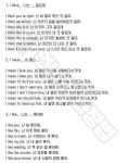 유용한 영어표현들 - 인스티즈(instiz) 이슈 카테고리