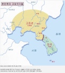 한반도 역사상 가장 존재감없는 국가 - 인스티즈(instiz) 이슈 카테고리