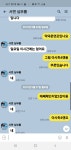 집앞에 편의점이 없으면 생기는일;;;; - 인스티즈(instiz) 인티포털 카테고리 집앞에 편의점이 없으면 생기는일;;;;