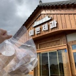 28년 제주 토박이의 명소추천 2탄 - 인스티즈(instiz) 이슈 카테고리  28년 제주 토박이의 명소추천 2탄 - 인스티즈(instiz) 이슈 카테고리