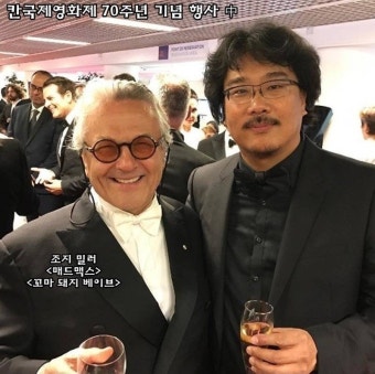 봉준호 감독과 같이《기생충》본 조지 밀러 감독 .JPG - 인스티즈(instiz) 이슈 카테고리