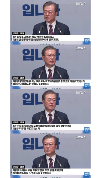 문대통령 방탄,트와이스 언급 - 인스티즈(instiz) 이슈 카테고리