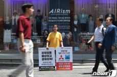유니클로 명동점앞 1인시위 여성 jpg - 인스티즈(instiz) 이슈 카테고리 유니클로 명동점앞 1인시위 여성 jpg