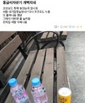 전하리무인자판기 | 자판기가 장난치네.jpg - 인스티즈(instiz) 이슈 카테고리 자판기가 장난치네.jpg