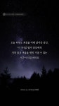 그대의하루가영화처럼행복하면좋겠다 | 하루하루가 버거운 그대에게 전하고픈 이야기 - 인스티즈(instiz) 이슈 카테고리 하루하루가 버거운 그대에게 전하고픈 이야기