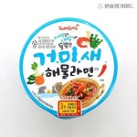 골목식당 라면 근황 - 인스티즈(instiz) 인티포털 카테고리 골목식당 라면 근황