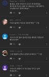 유튜브 10만 구독자 선물로 본인 코 석고상을 주려한 스트리머 - 인스티즈(instiz) 이슈 카테고리 유튜브 10만 구독자 선물로 본인 코 석고상을... 