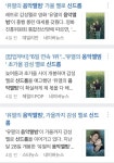 의외로 망해서 신기한 영화.JPG - 인스티즈(instiz) 인티포털 카테고리 의외로 망해서 신기한 영화.JPG