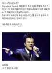 유명 시그니처 사운드 목소리의 주인공들.jpg - 인스티즈(instiz) 이슈 카테고리