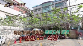인천 미추홀구의 한 유명 냉면집 - 인스티즈(instiz) 이슈 카테고리 인천 미추홀구의 한 유명 냉면집