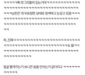 남친이랑 69자세 하다가. jpg - 인스티즈(instiz) 이슈 카테고리