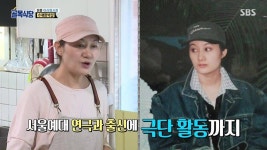 골목식당] 연극배우였다는 서울예대 연극과 출신 사장님.jpg - 인스티즈(instiz) 이슈 카테고리 골목식당] 연극배우였다는 서울예대 연극과... 