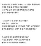 편의점 교대자와 싸움 - 인스티즈(instiz) 이슈 카테고리