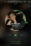 알고 들으면 더 재밌는 아이유 작사 곡들 속 센스들 - 인스티즈(instiz) 이슈 카테고리
