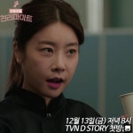 tvN웹드라마 부릉부릉 천리마마트 티저 다른버전.gif - 인스티즈(instiz) 이슈 카테고리 tvN웹드라마 부릉부릉 천리마마트 티저 다른버전.gif