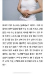 [기타] 단순 장염이라고 생각하고 방치하다가 키울 수 있는 병 - 인스티즈(instiz) 이슈 카테고리