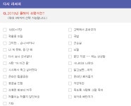 2019년 최고의 유행어는? - 인스티즈(instiz) 이슈 카테고리 2019년 최고의 유행어는?