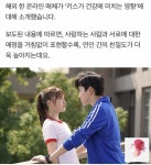 꿀피부 되는 꿀팁 - 인스티즈(instiz) 인티포털 꿀피부 되는 꿀팁
