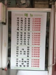 고려대 근처 줄서서 먹는 혜자 분식집.jpg - 인스티즈(instiz) 이슈 카테고리