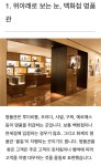 명품관/수입차 매장에 허름하게 입고 갔더니... - 인스티즈(instiz) 이슈 카테고리