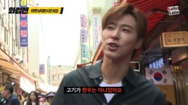 유노윤호가 말하는 예비군 한우 썰 진실 - 인스티즈(instiz) 이슈 카테고리 유노윤호가 말하는 예비군 한우 썰 진실