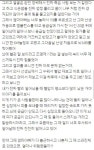 기립성저혈압 정말 조심해.jpg - 인스티즈(instiz) 이슈 카테고리 기립성저혈압 정말 조심해.jpg