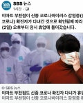 이마트 부천점 임시패쇄 확정 - 인스티즈(instiz) 이슈 카테고리 이마트 부천점 임시패쇄 확정