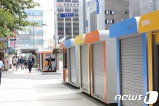 영등포역 길거리 노점...과거와 현재 모습 - 인스티즈(instiz) 이슈 카테고리 영등포역 길거리 노점...과거와 현재 모습