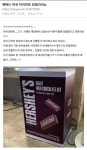 에뛰드 허쉬 자이언트 이벤트 당첨 후기.jpg - 인스티즈(instiz) 이슈 카테고리