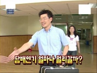 간접흡연의 위험성 - 인스티즈(instiz) 이슈 카테고리