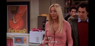 [프렌즈] 눈물 찔끔 났던 피비와 앤트맨의 결혼식 - 인스티즈(instiz) 이슈 카테고리 [프렌즈] 눈물 찔끔 났던 피비와 앤트맨의 결혼식