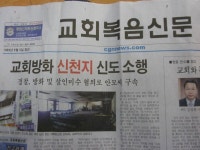 신천지 전국 상세주소 (퍼가셔도됩니다.) - 인스티즈(instiz) 인티포털 신천지 전국 상세주소 (퍼가셔도됩니다.)