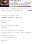 손님에게 무한 인셉션 공격을 시전하는 어느 약국 - 인스티즈(instiz) 이슈 카테고리