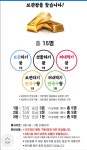 이벤트로 욕먹게 생긴 GS25.jpg - 인스티즈(instiz) 인티포털 카테고리 이벤트로 욕먹게 생긴 GS25.jpg