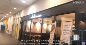흥미로운 이화여대 기숙사 시설 - 인스티즈(instiz) 이슈 카테고리