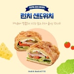 파리바게트 샌드위치 TOP5 - 인스티즈(instiz) 이슈 카테고리 파리바게트 샌드위치 TOP5