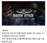 피시방 점장이 써보는 게임별 손님 특징 - 인스티즈(instiz) 이슈 카테고리 피시방 점장이 써보는 게임별 손님 특징